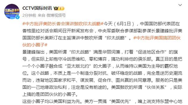 科尔：目前的首发五人是最棒的 让克莱接受替补对他来说并不容易