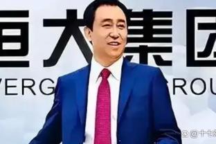 范志毅：国足亚洲杯首战很困难，比分小胜或者打平